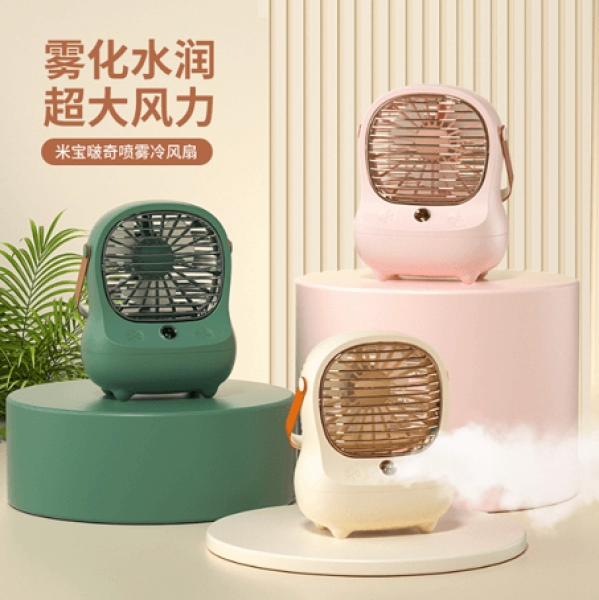 Abanico Spray Cooler, recargable USB