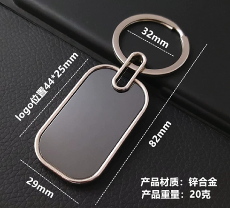 Llavero Metalico Rectangular con marco plateado e interior negro, 44 x 29 mm